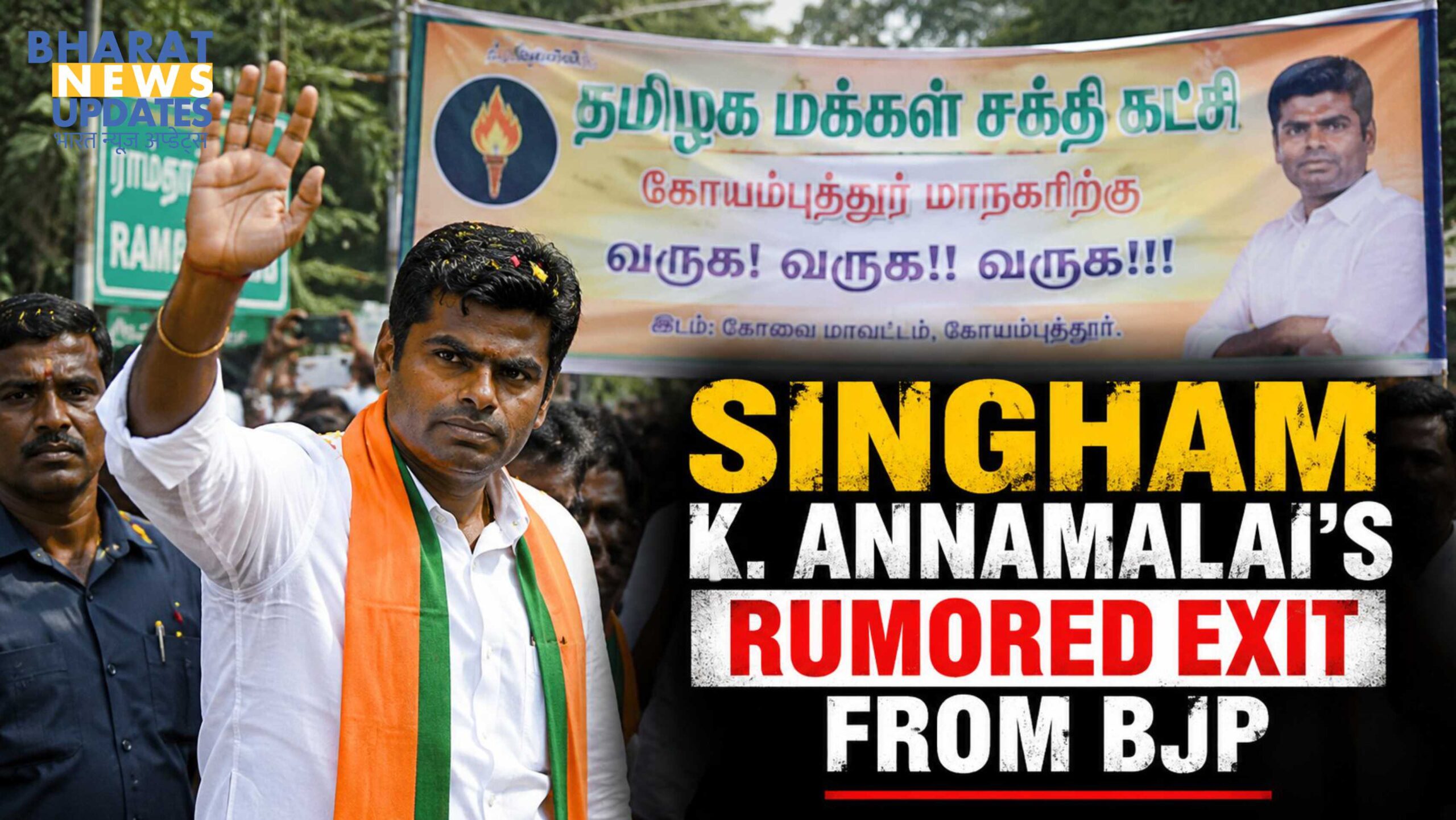 K Annamalai's Rumored Exit From BJP