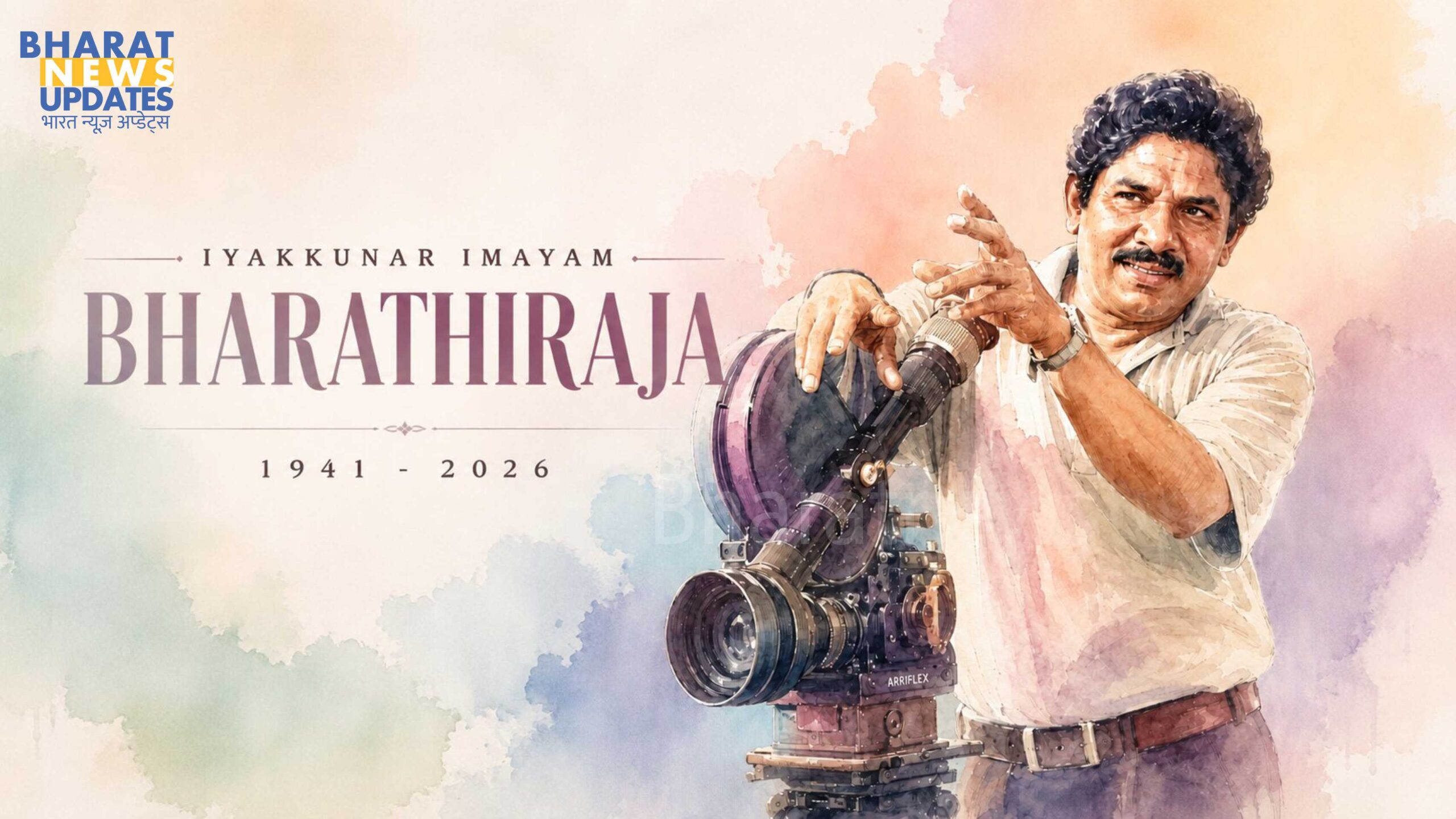 Bharatnewsupdates- Tamil Filmmaker “Iyakkunar Imayam” Thiru. Bharathiraja Tribute