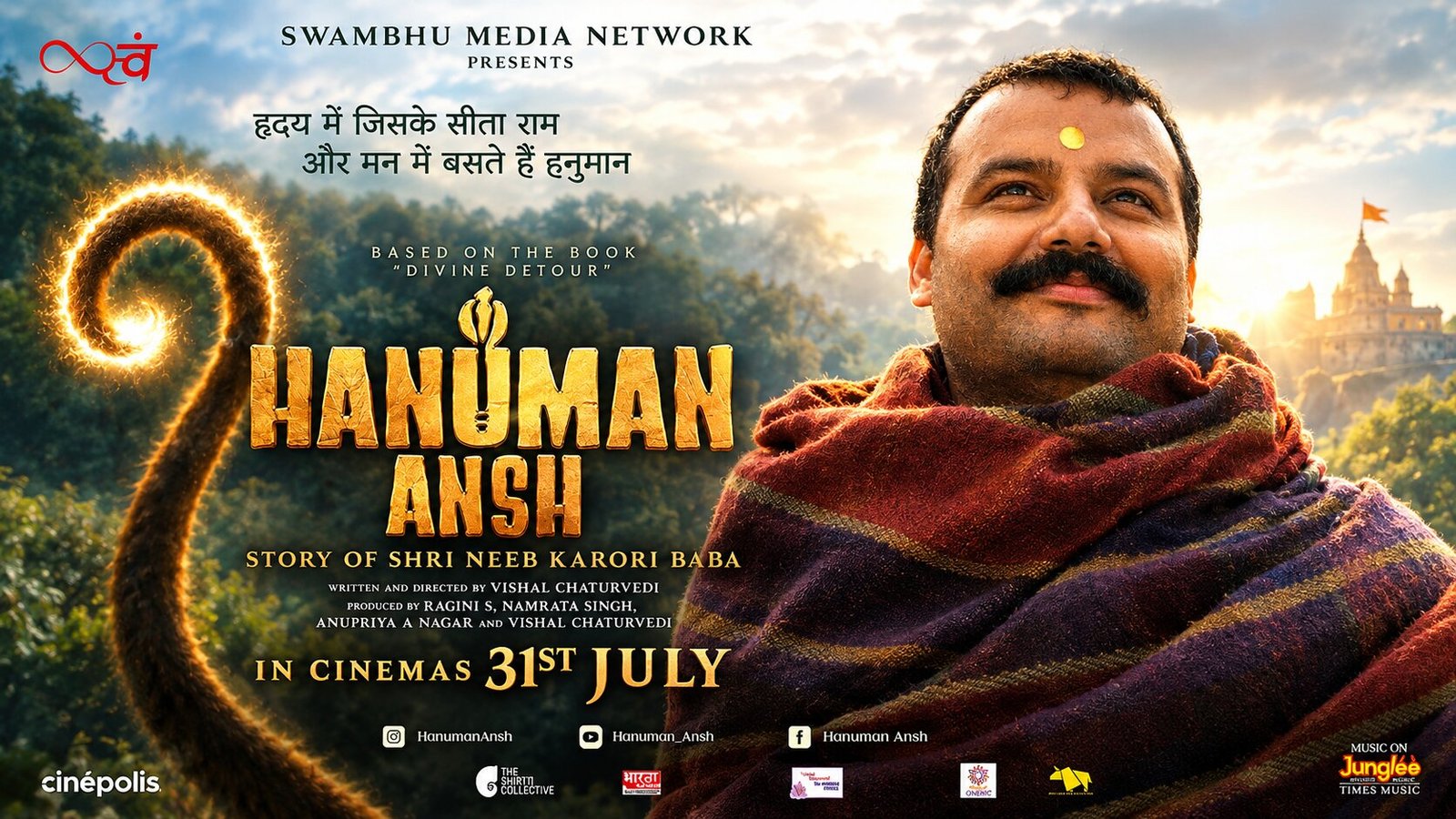 Bharatnewsupdates-Hanuman Ansh Movie Review