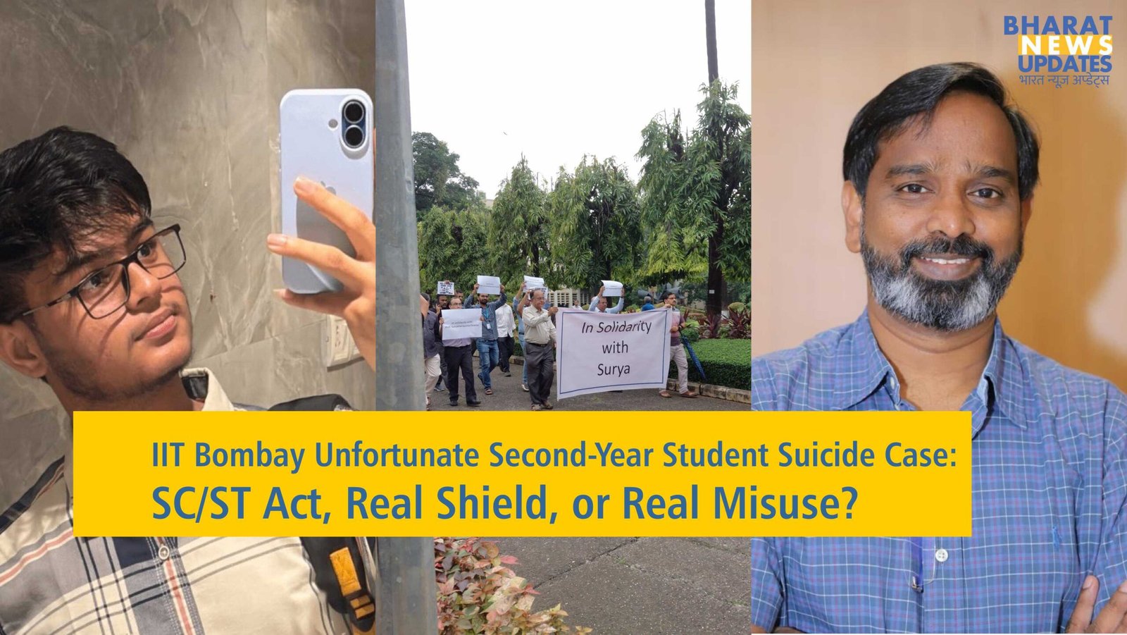 Bharatnewsupdates- IIT Bombay Student Death Case